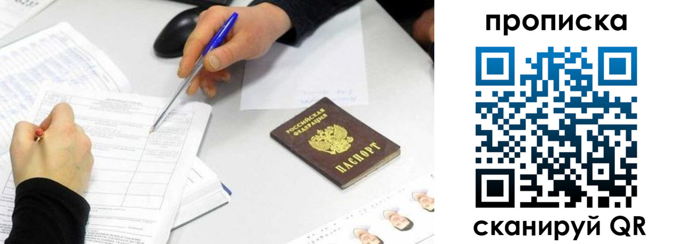 временная регистрация адрес в Болхове