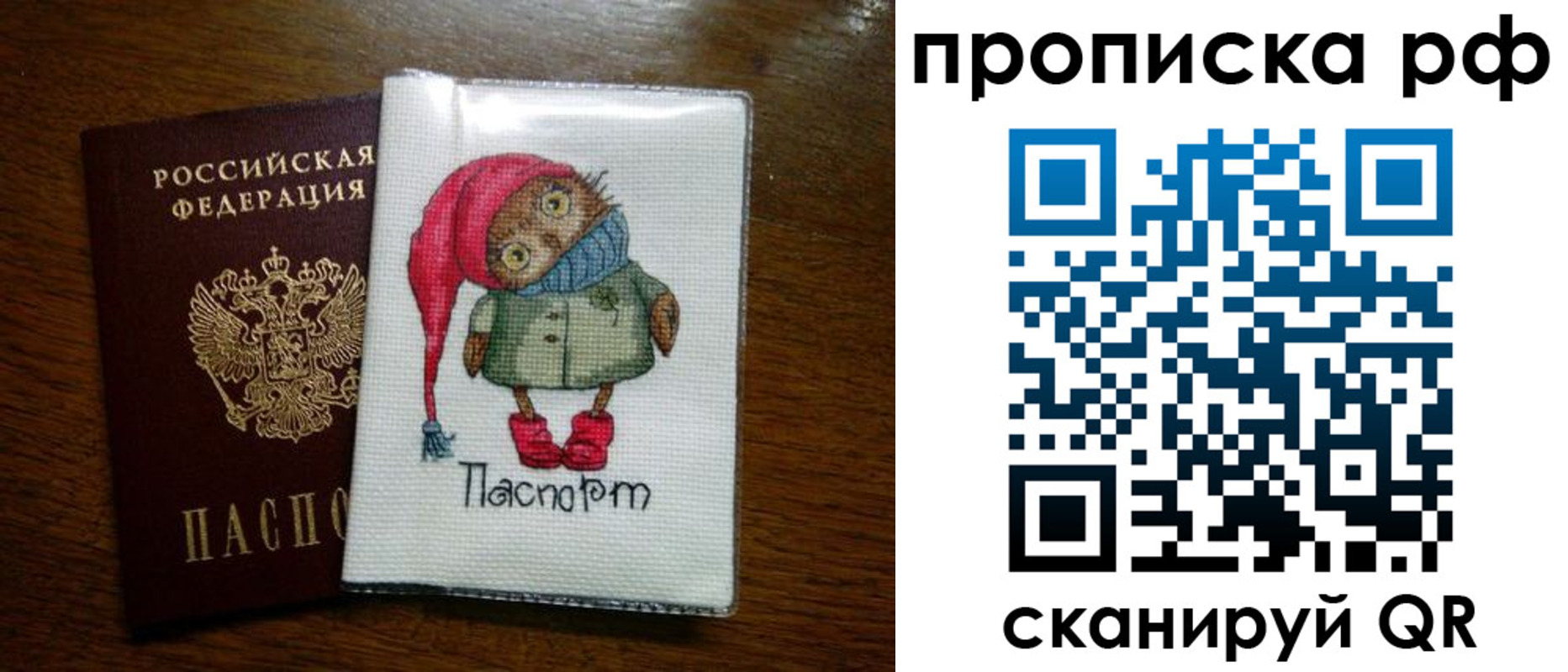 где прописаться в Болхове