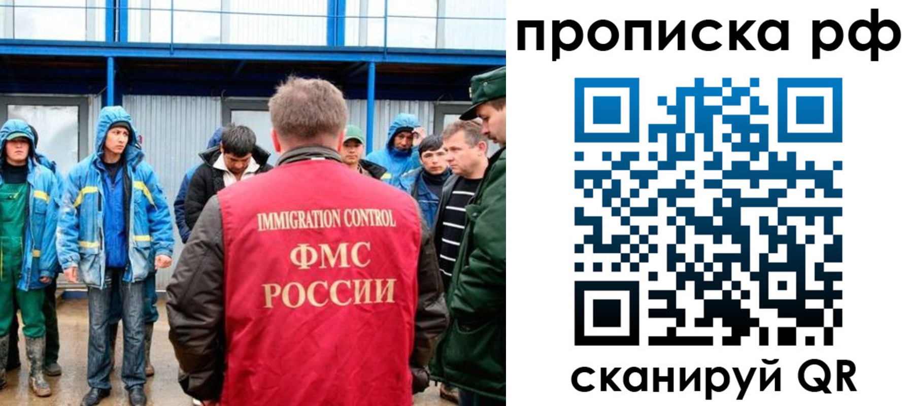 прописка ребенка в Болхове